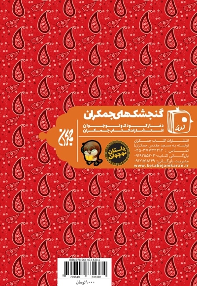 شیر صحرا: حمزه